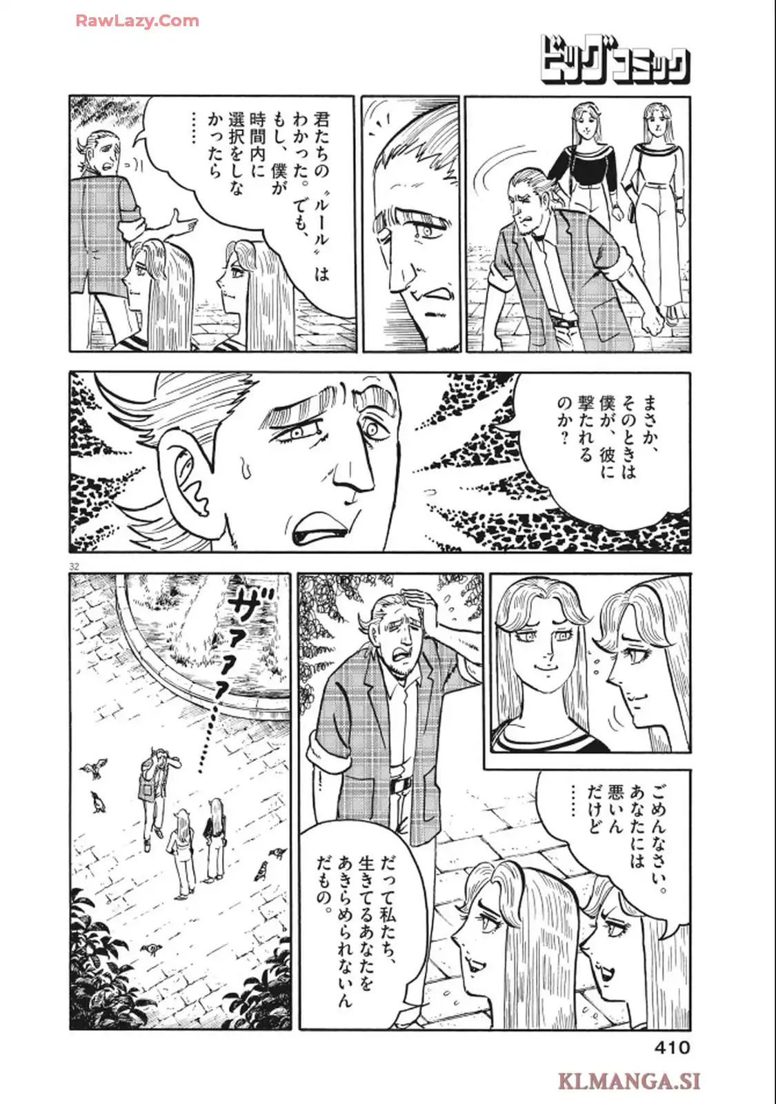 32