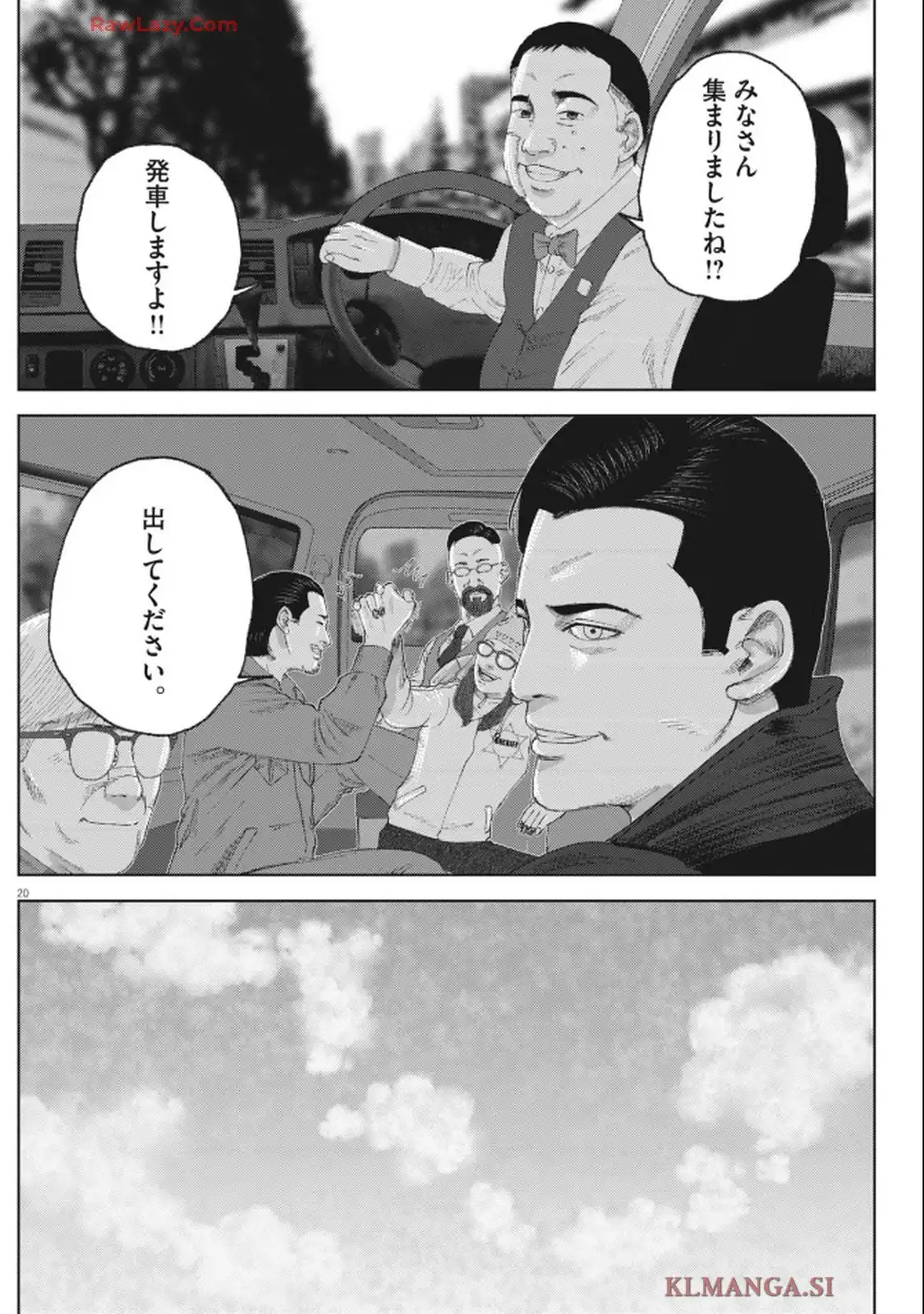 20