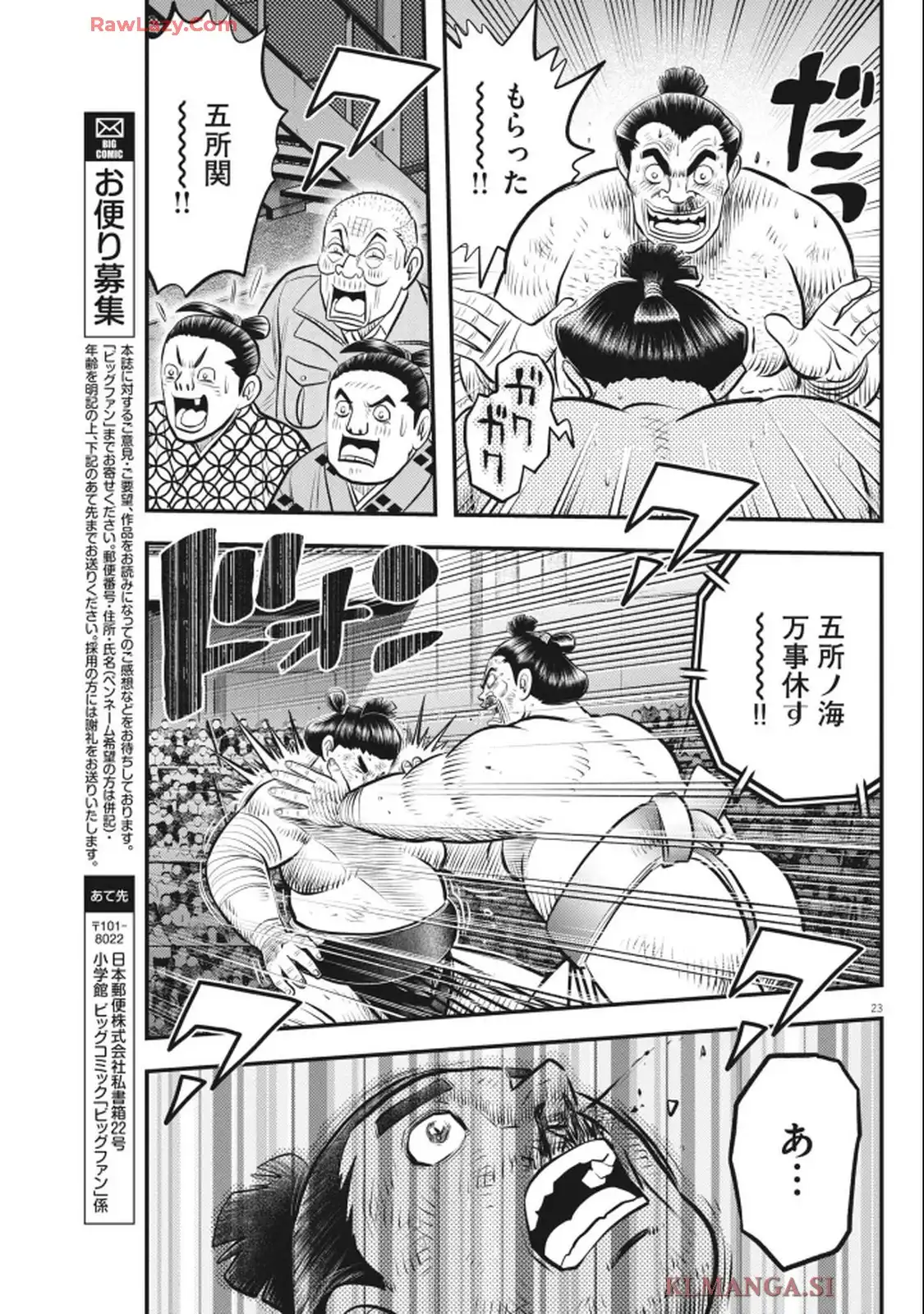 23