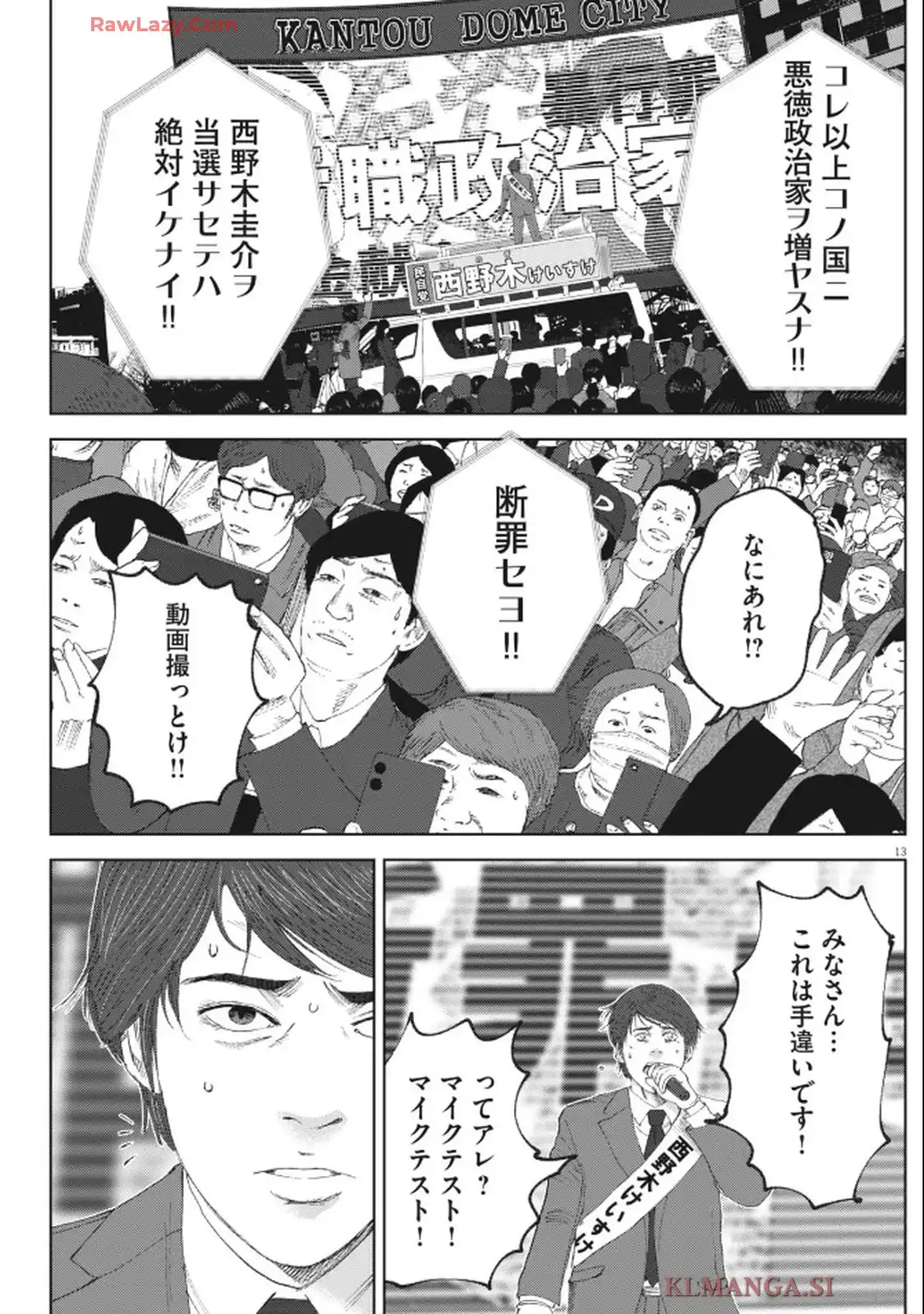 13
