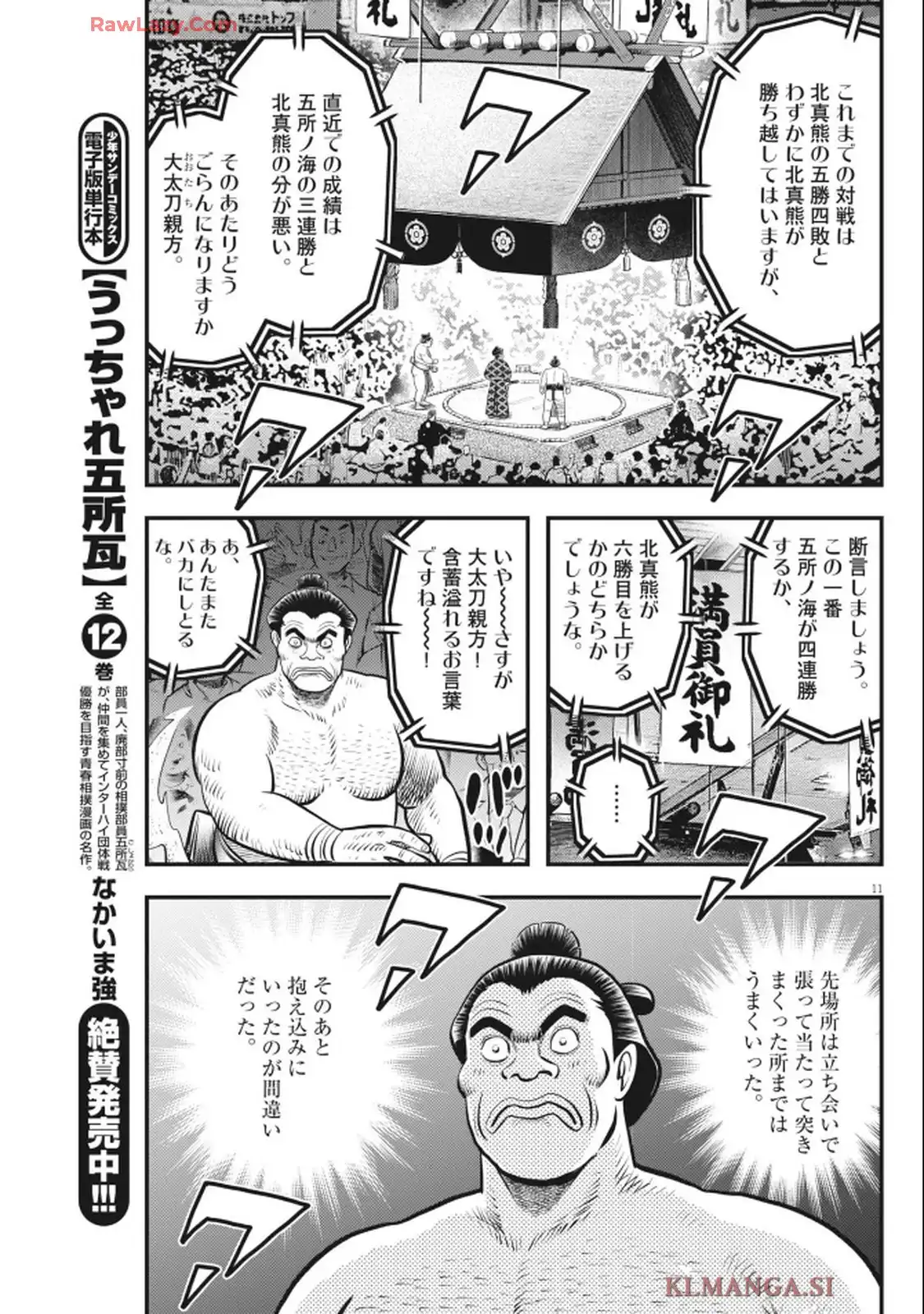 11