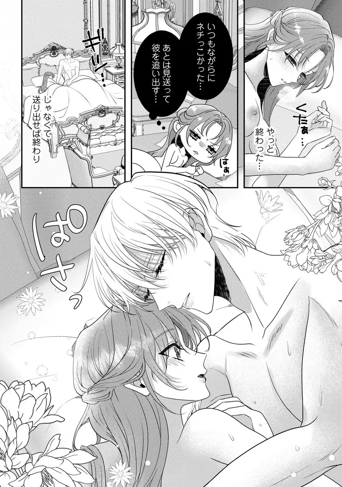 35