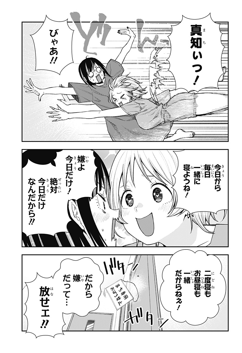 21