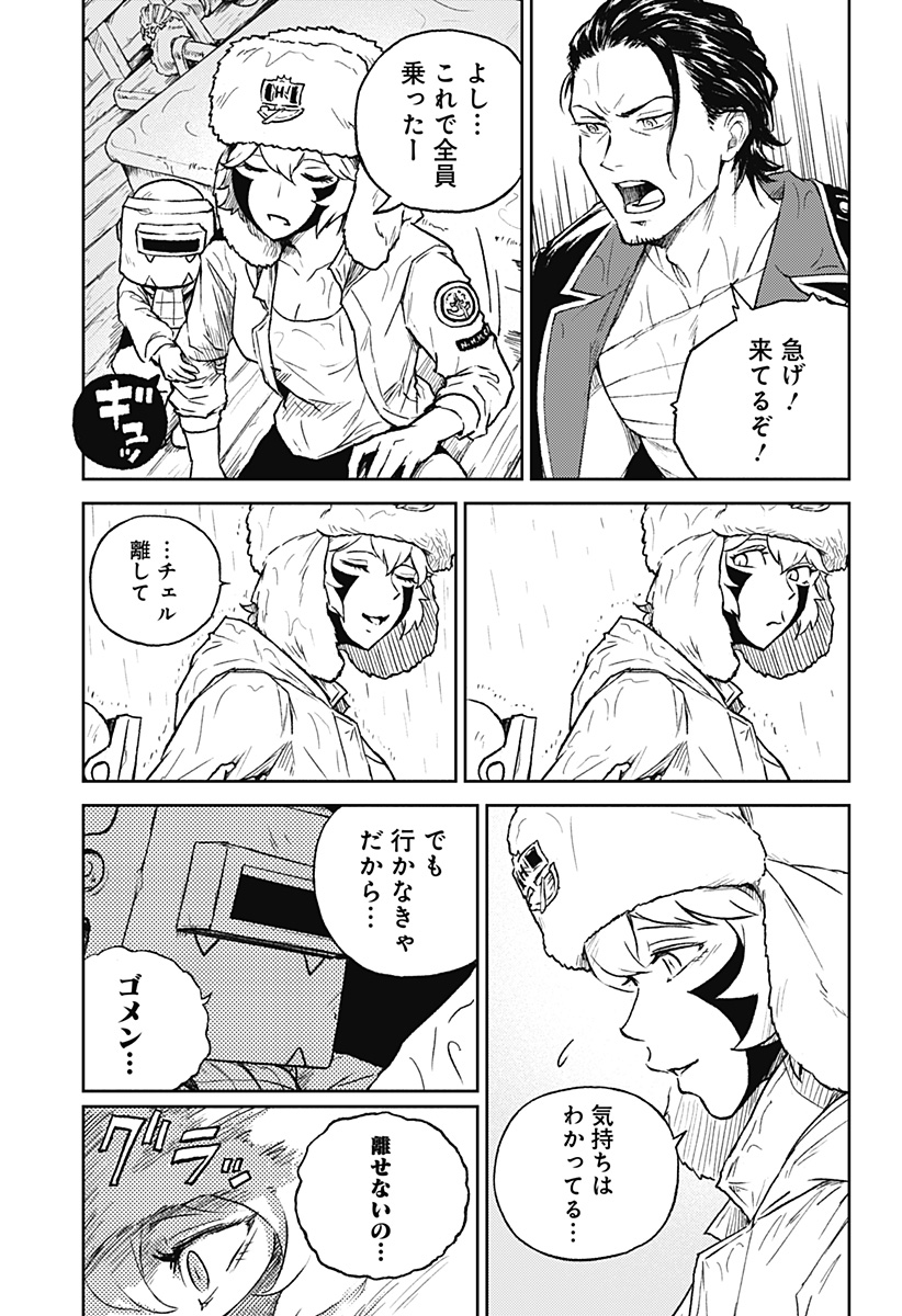 19