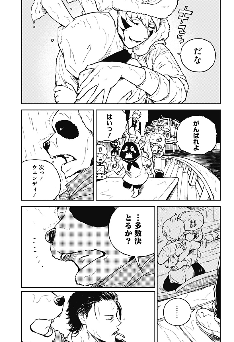 17