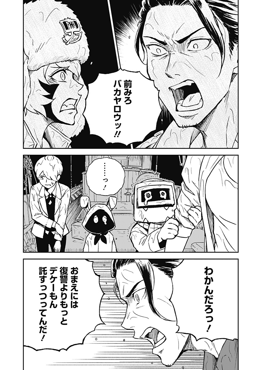 23