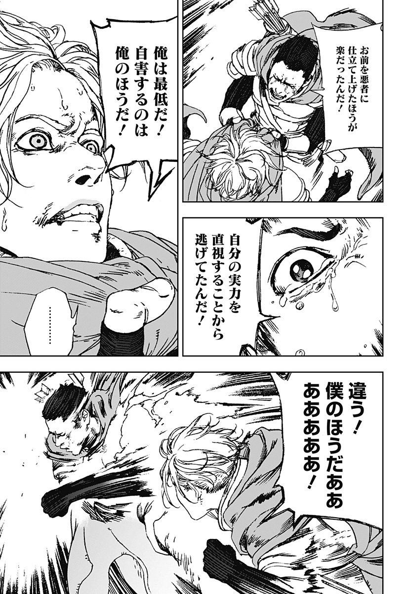 33