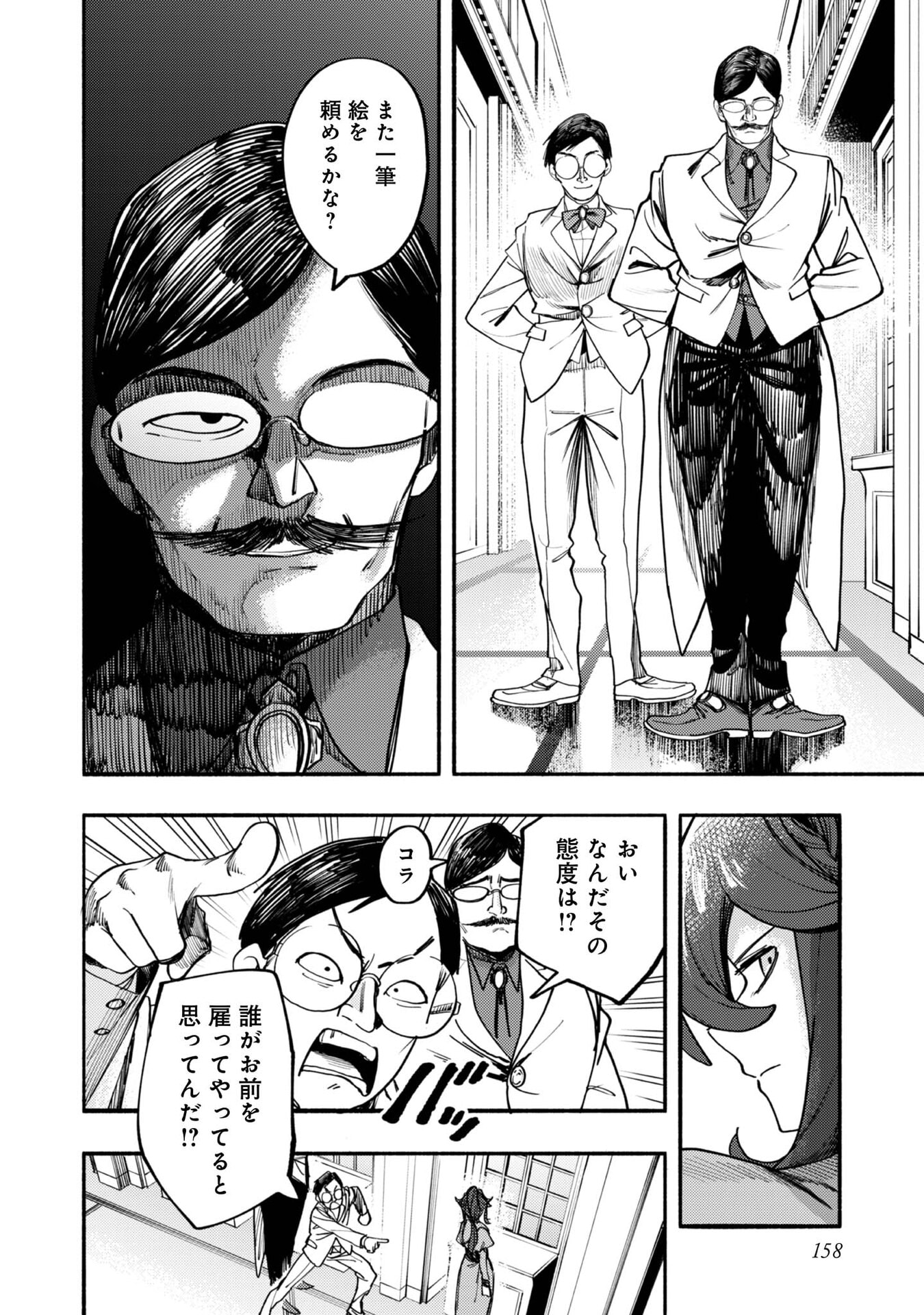 36