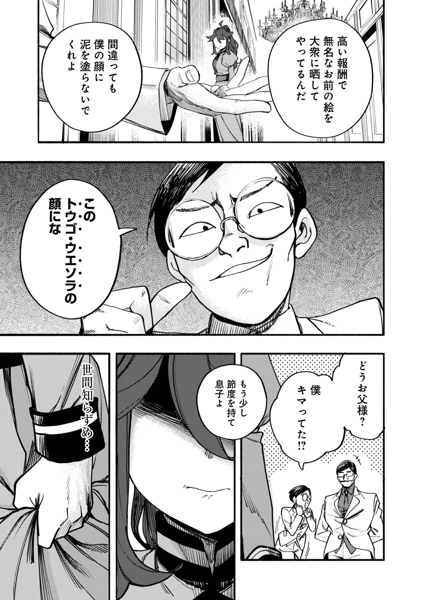 37