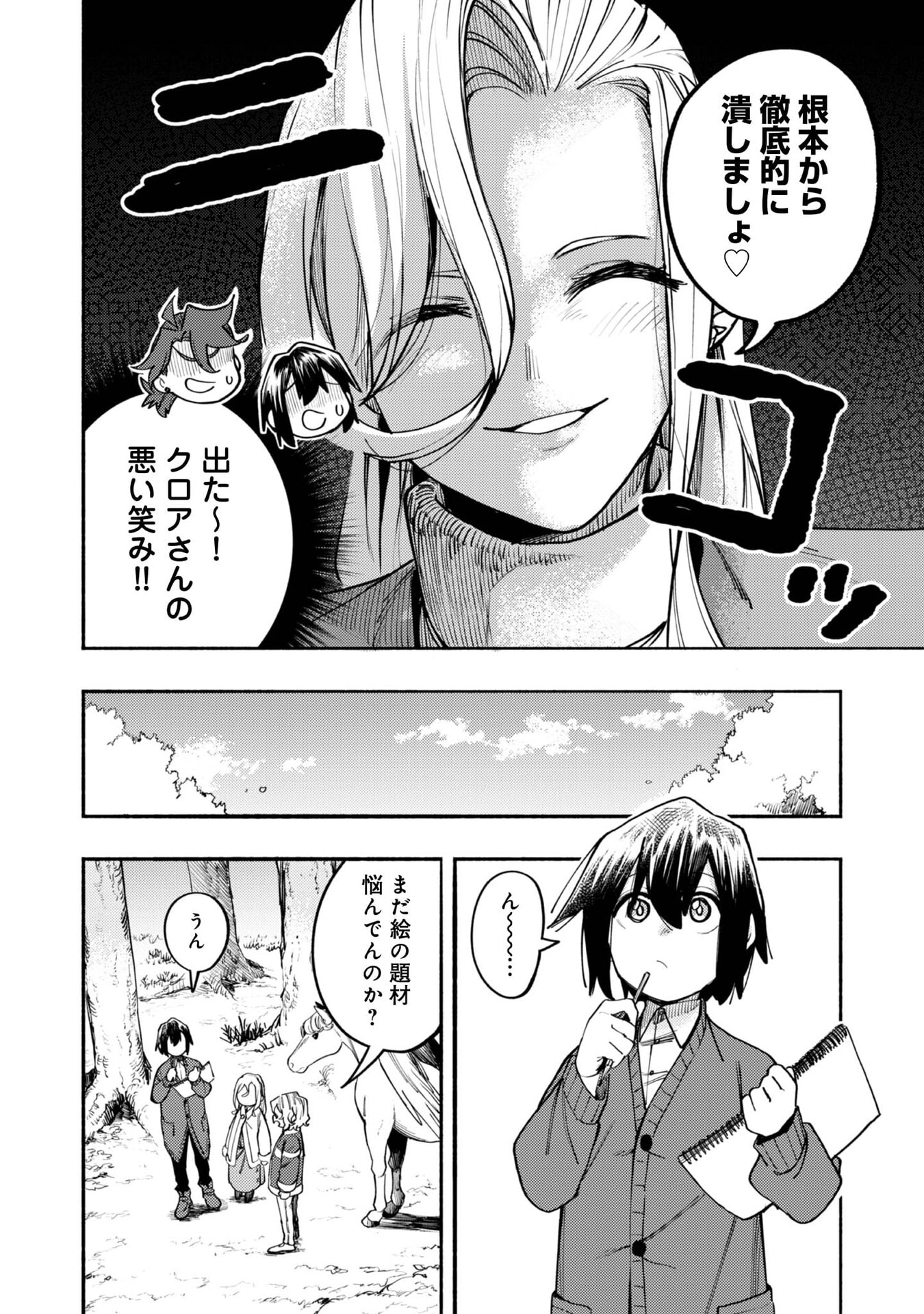 22