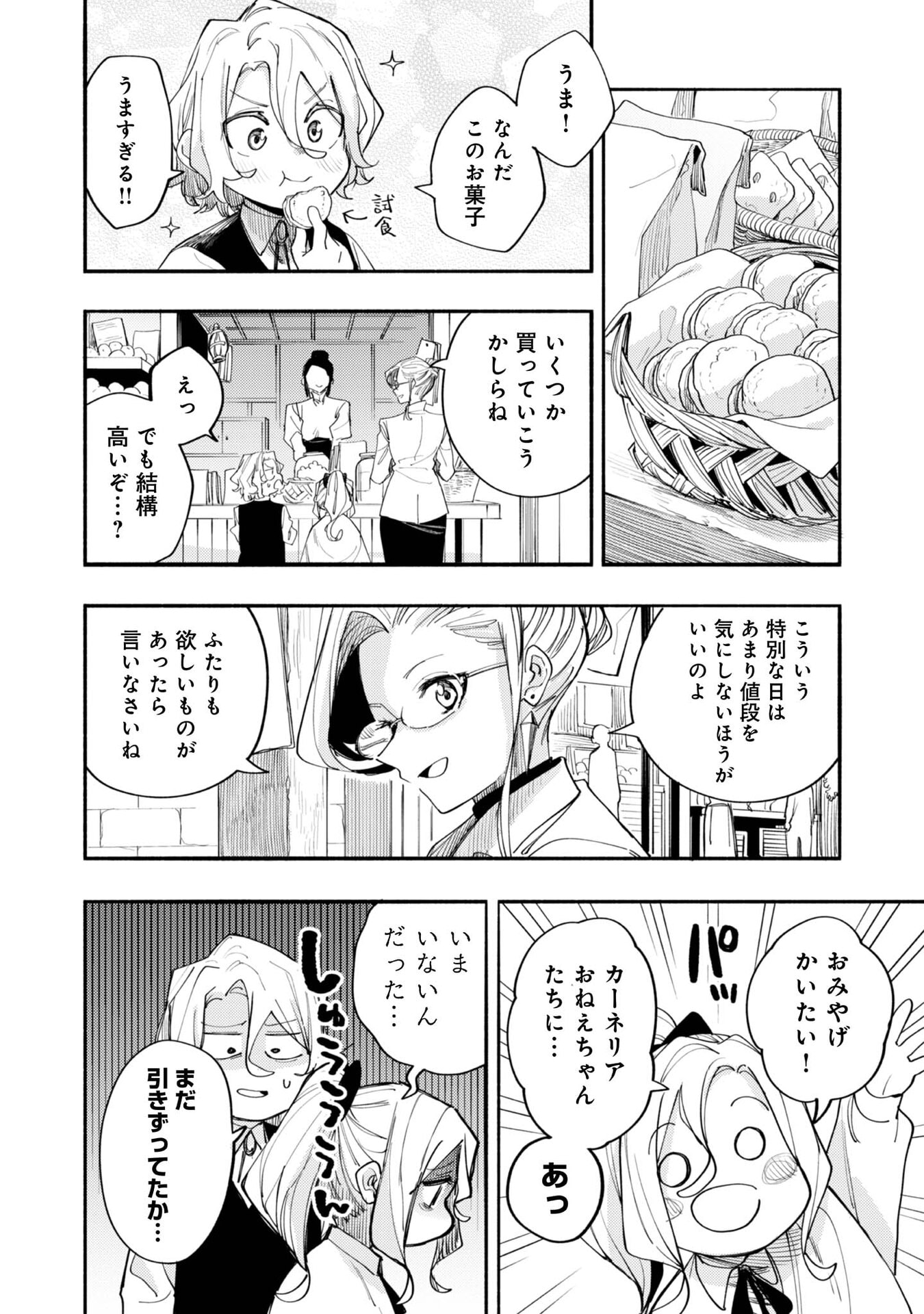 40