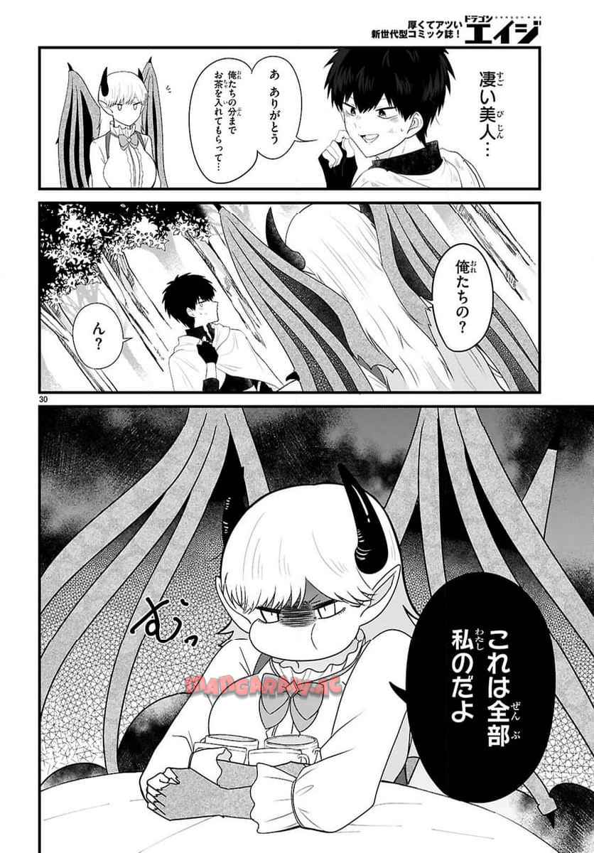 34