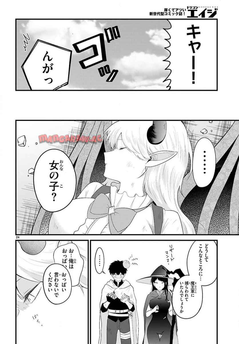28
