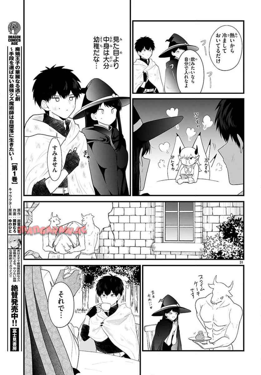 35