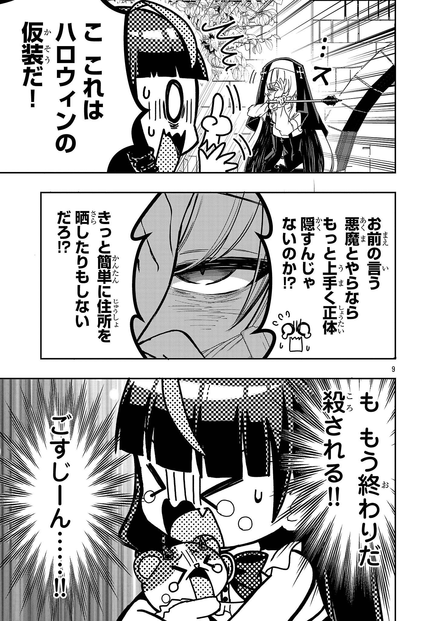 9.jpg