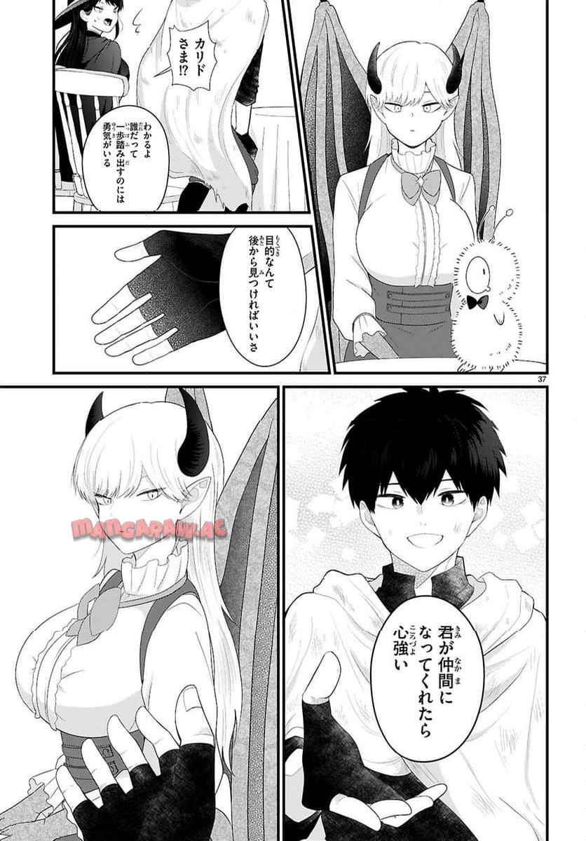 41