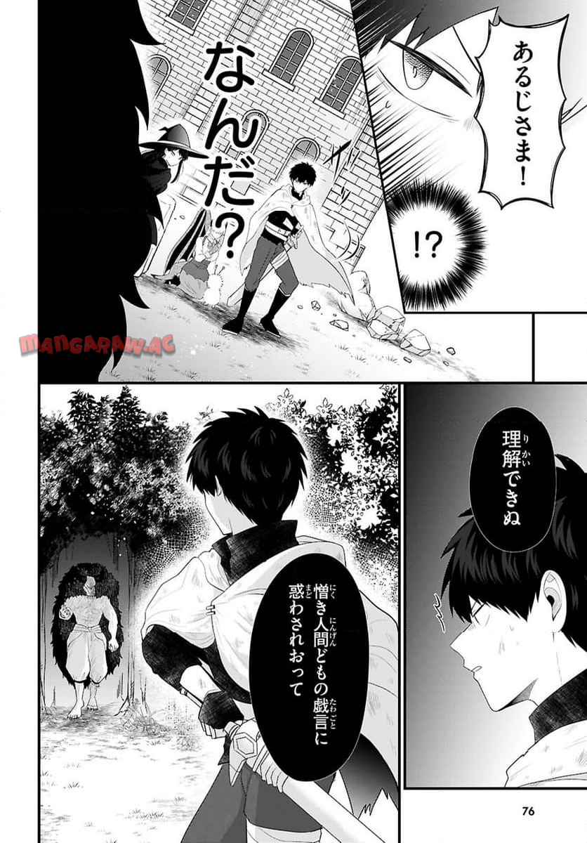 44