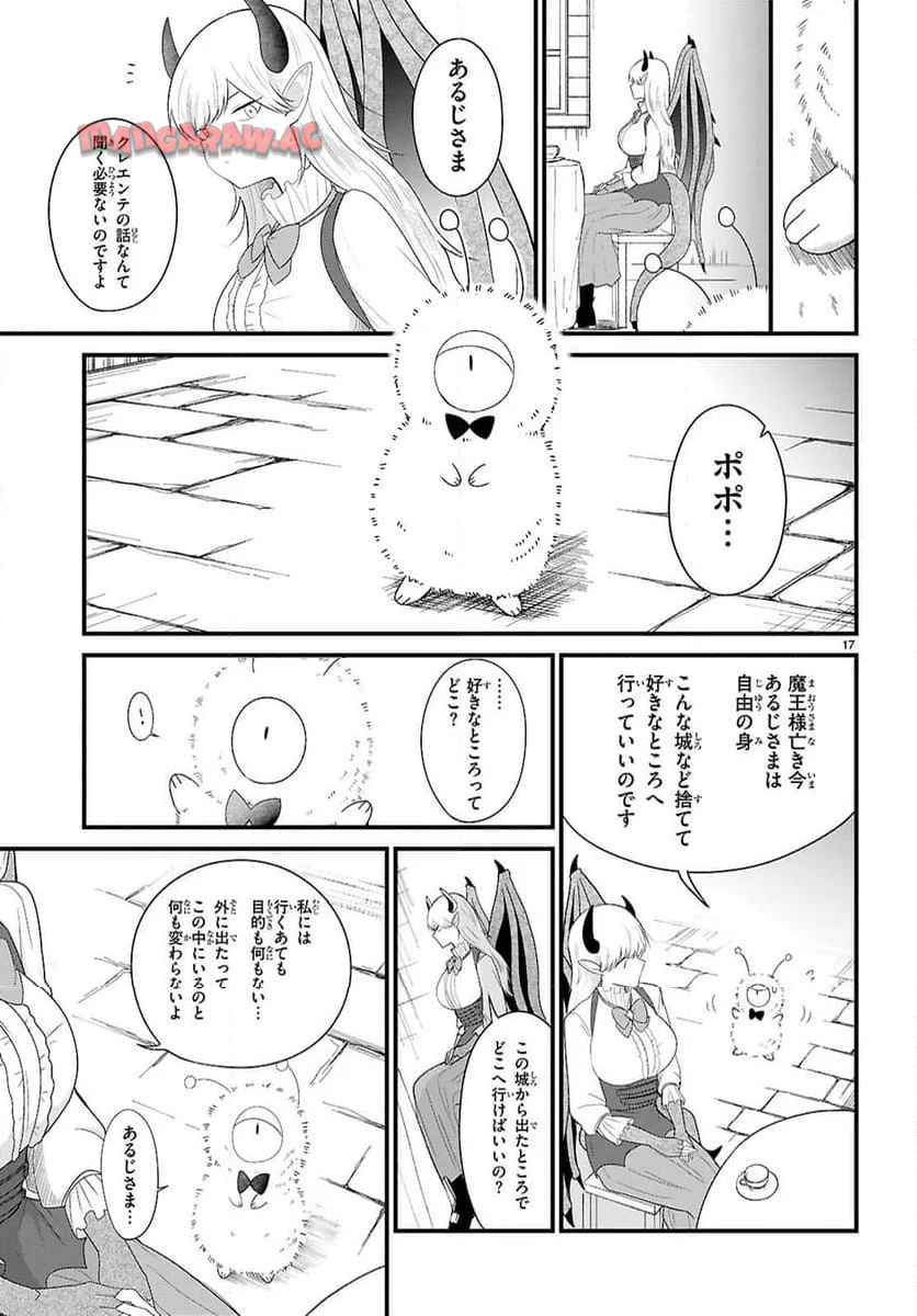 21