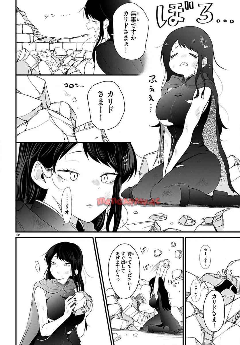 26