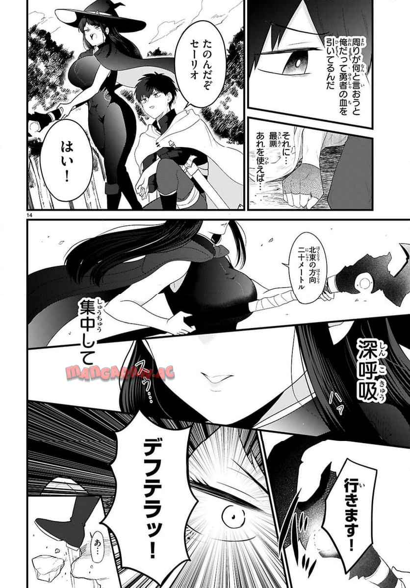 18