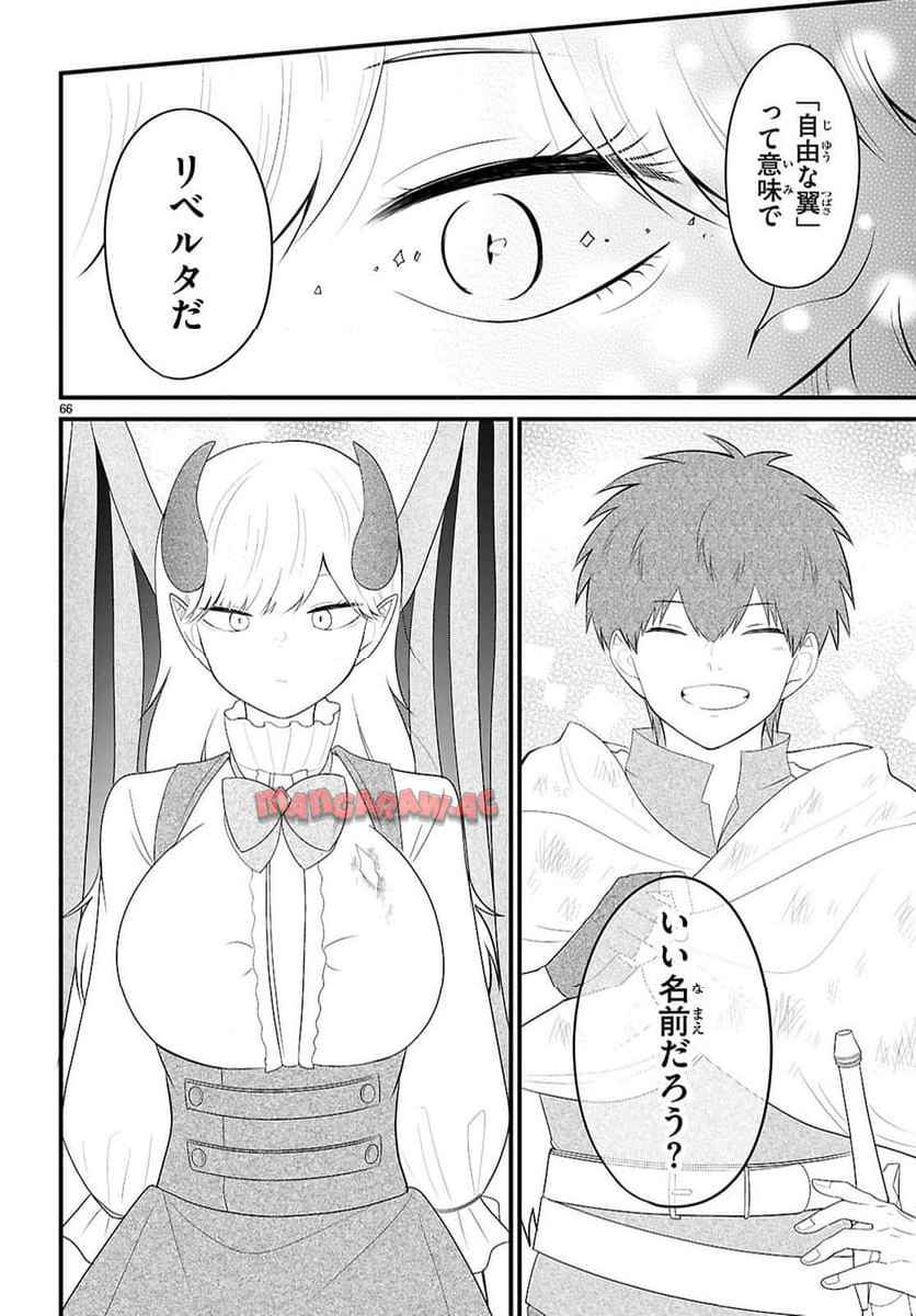 70