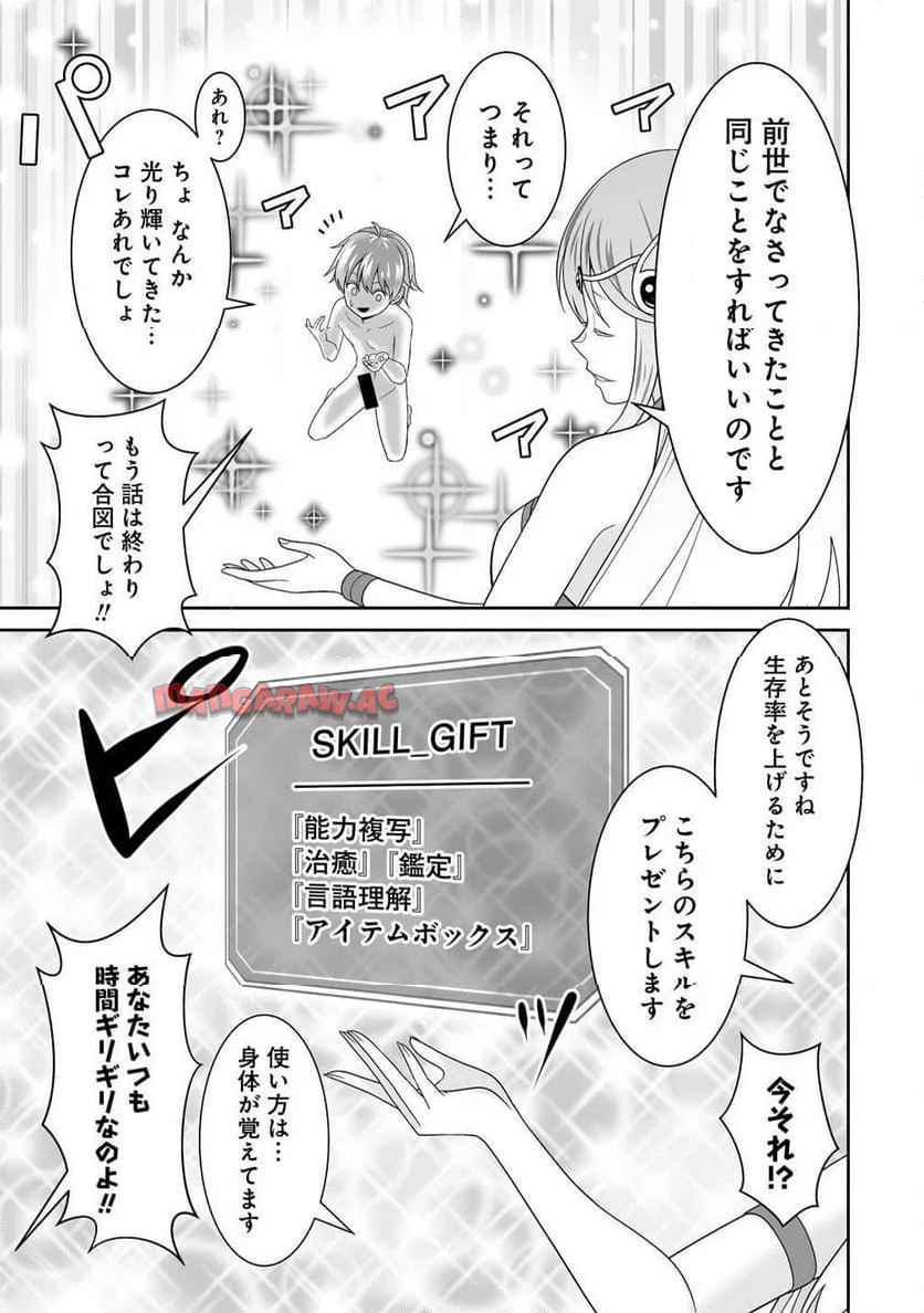 54