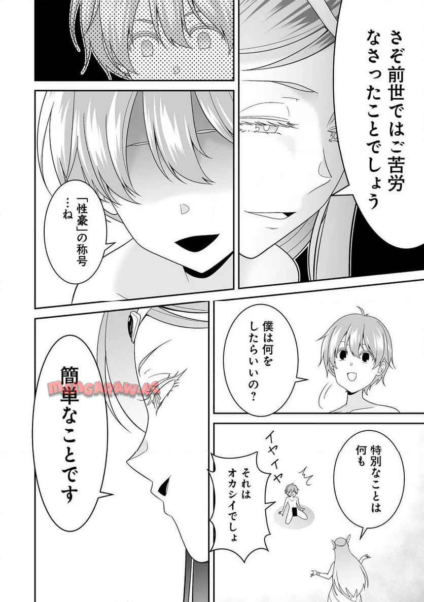 53