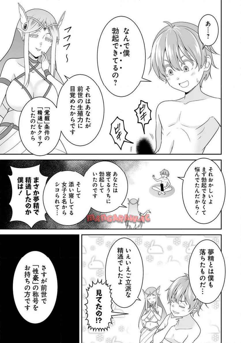 52