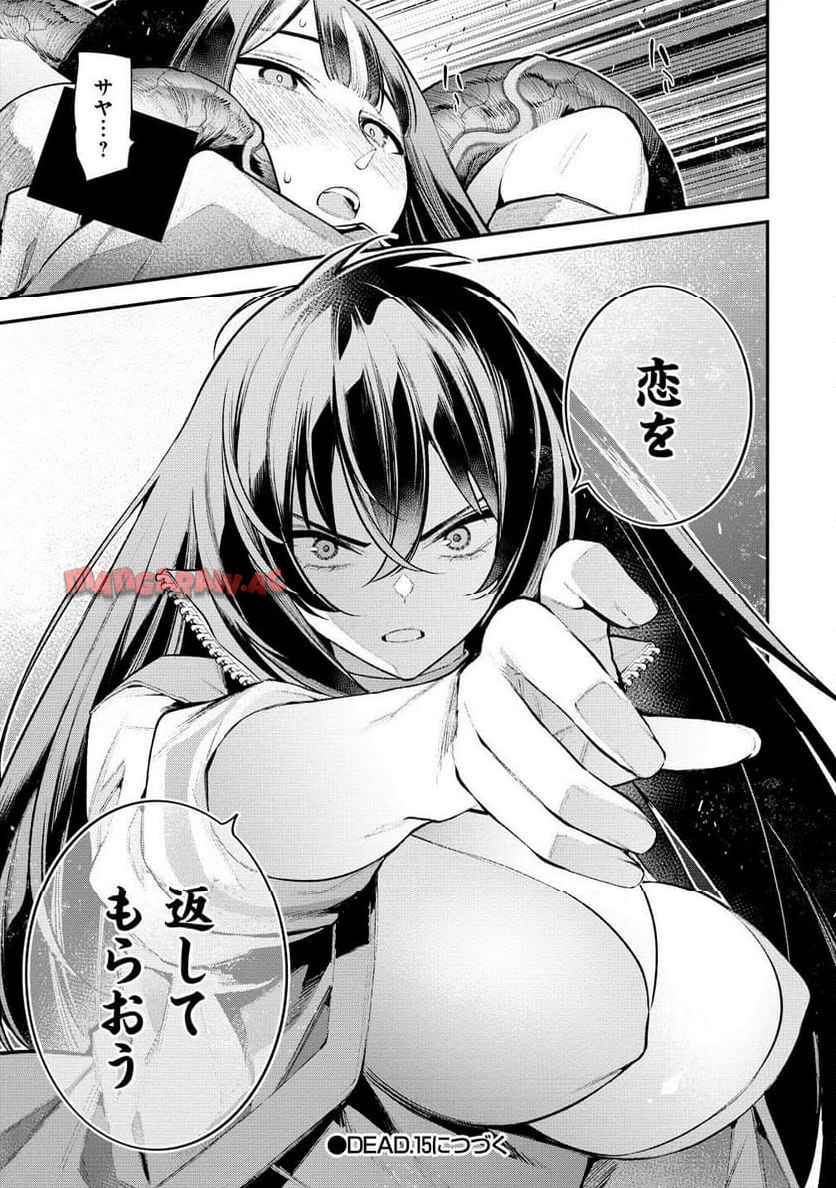 19