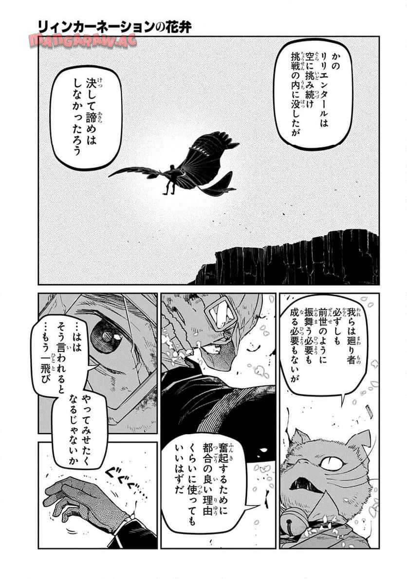 29