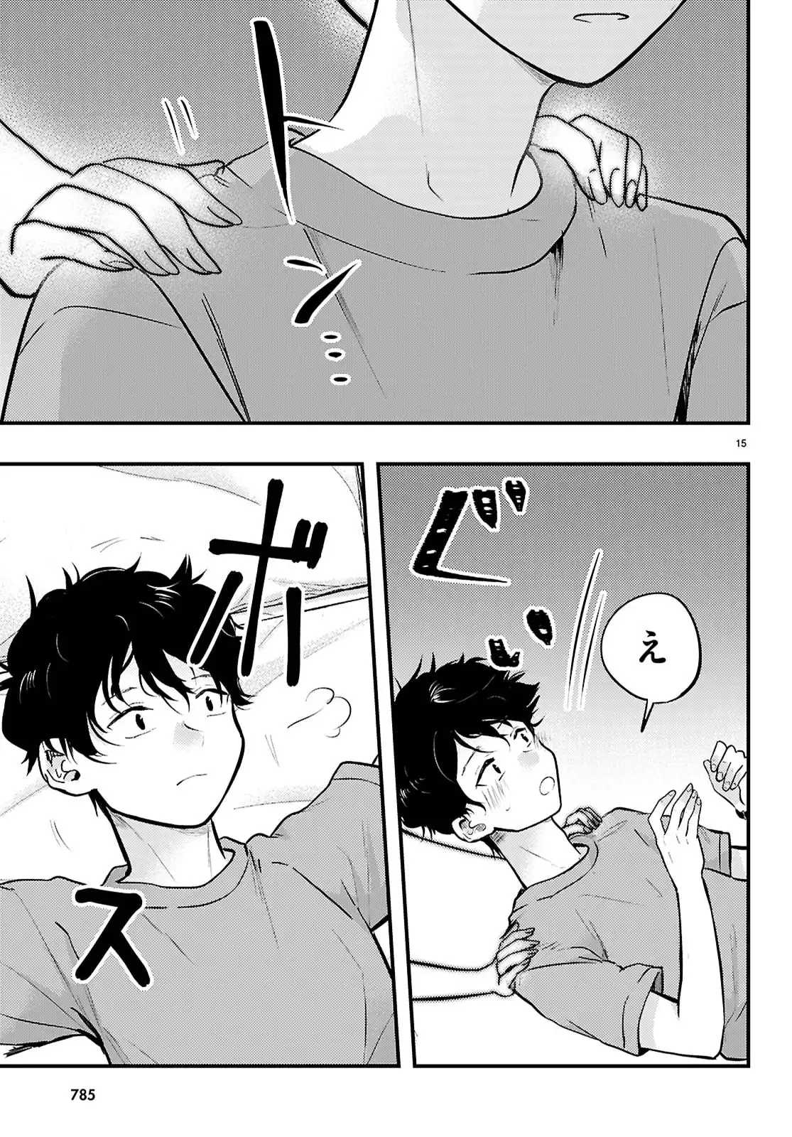 15
