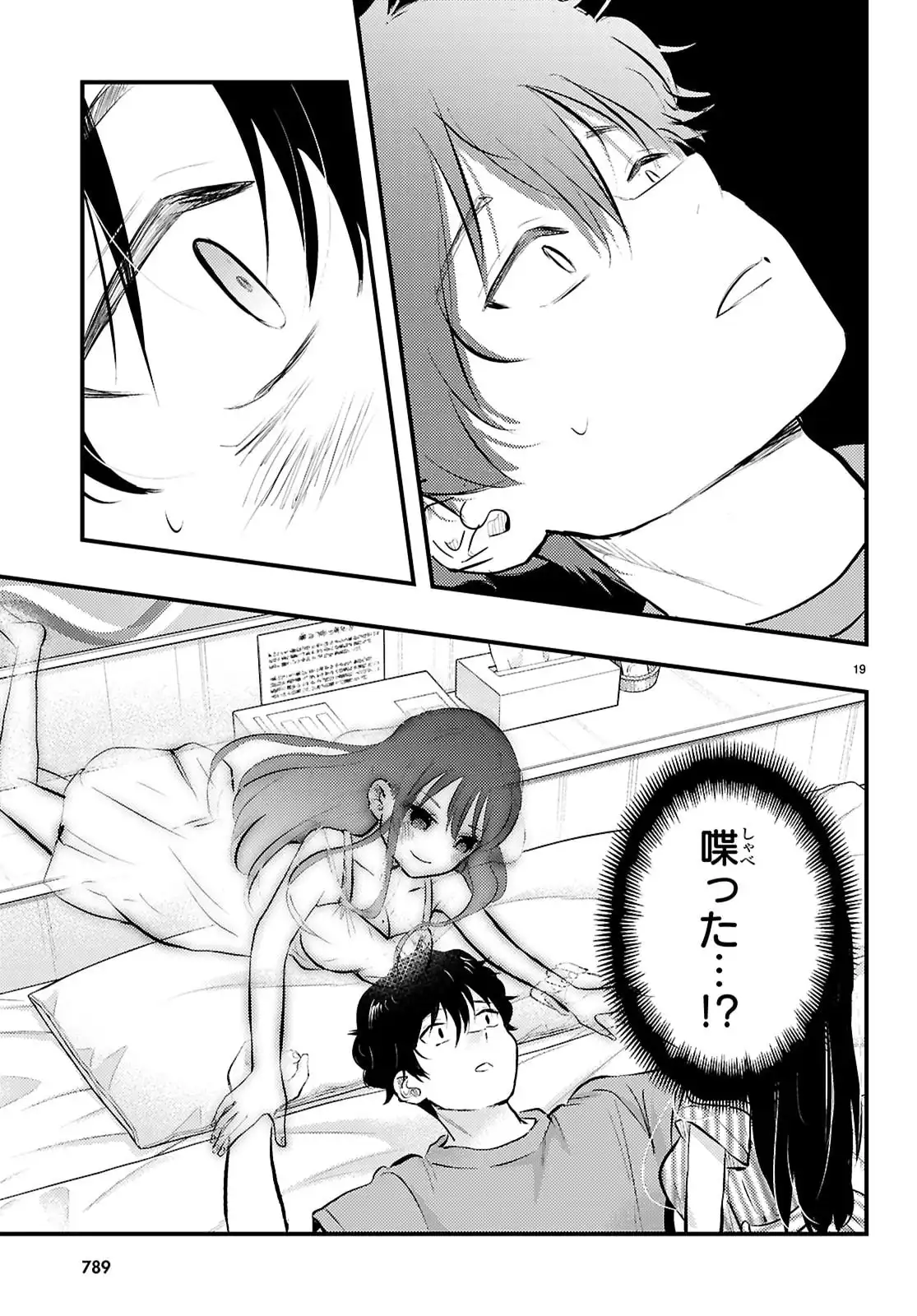 19