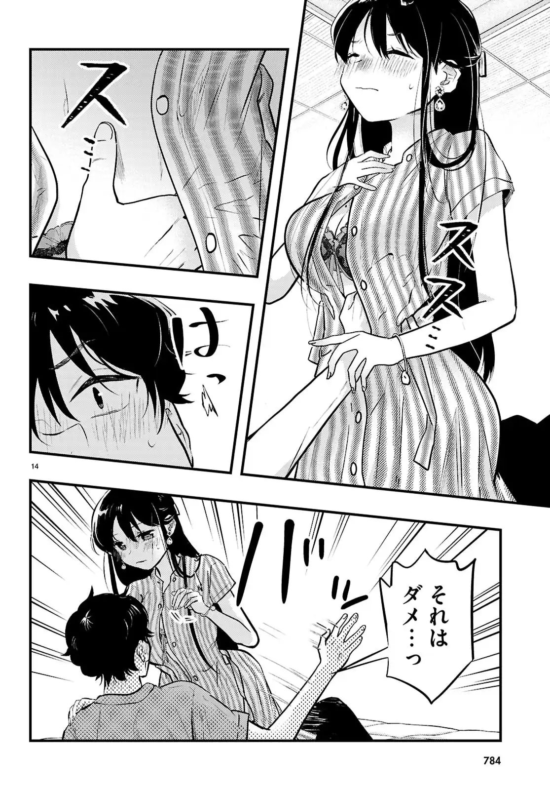 14