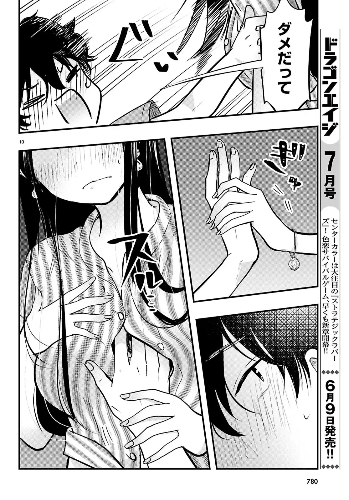 10