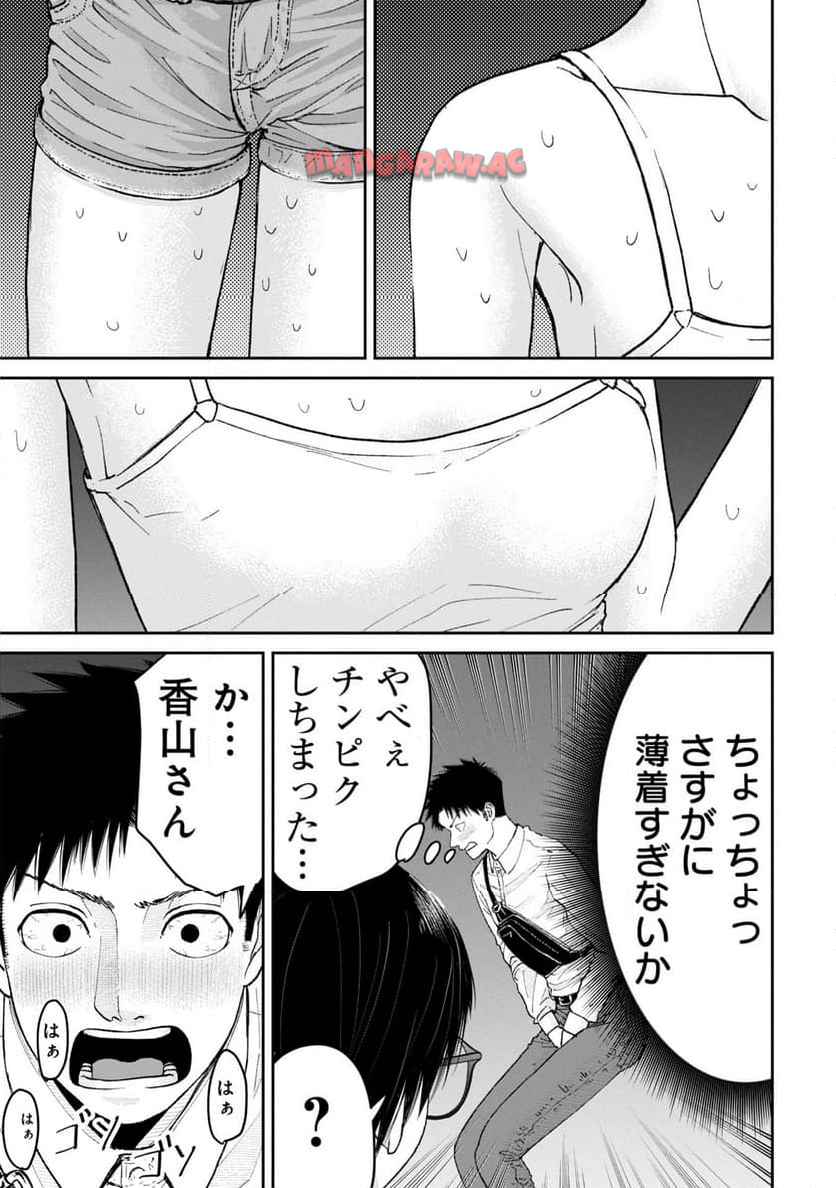 31