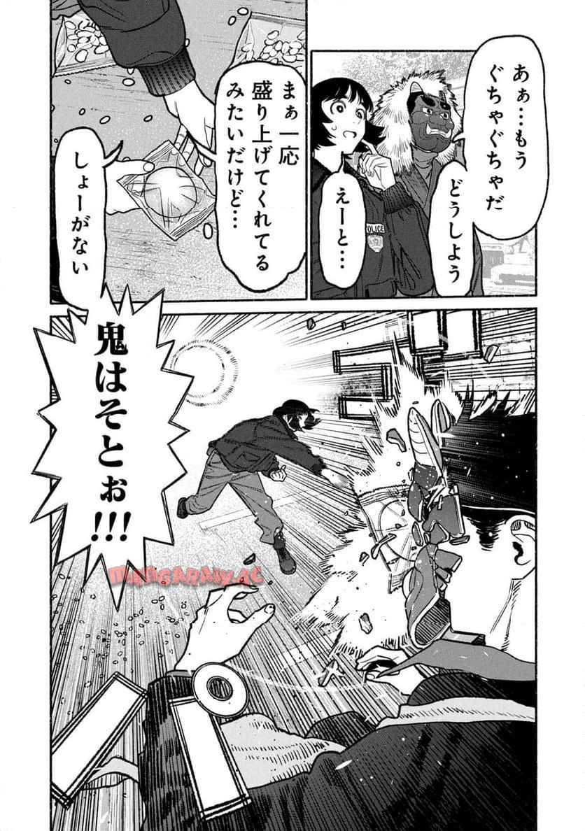 極主夫道 - raw - 第138話 - https://jppp.mangajikan.cc/jppp/05100542/2dsnlyfpcxm.jpg