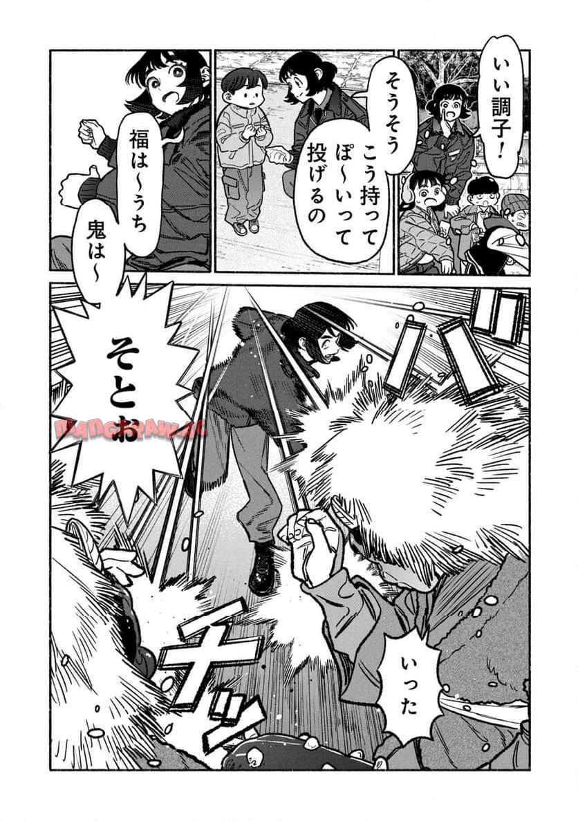 極主夫道 - raw - 第138話 - https://jppp.mangajikan.cc/jppp/05100542/2hmffd3uirk.jpg