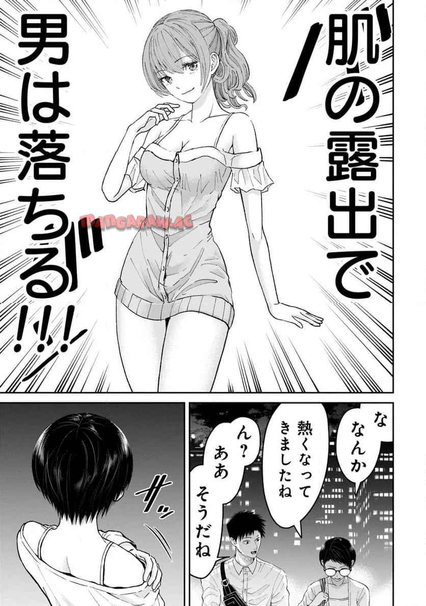 29
