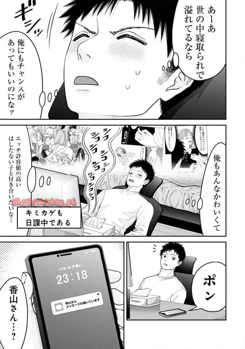 37
