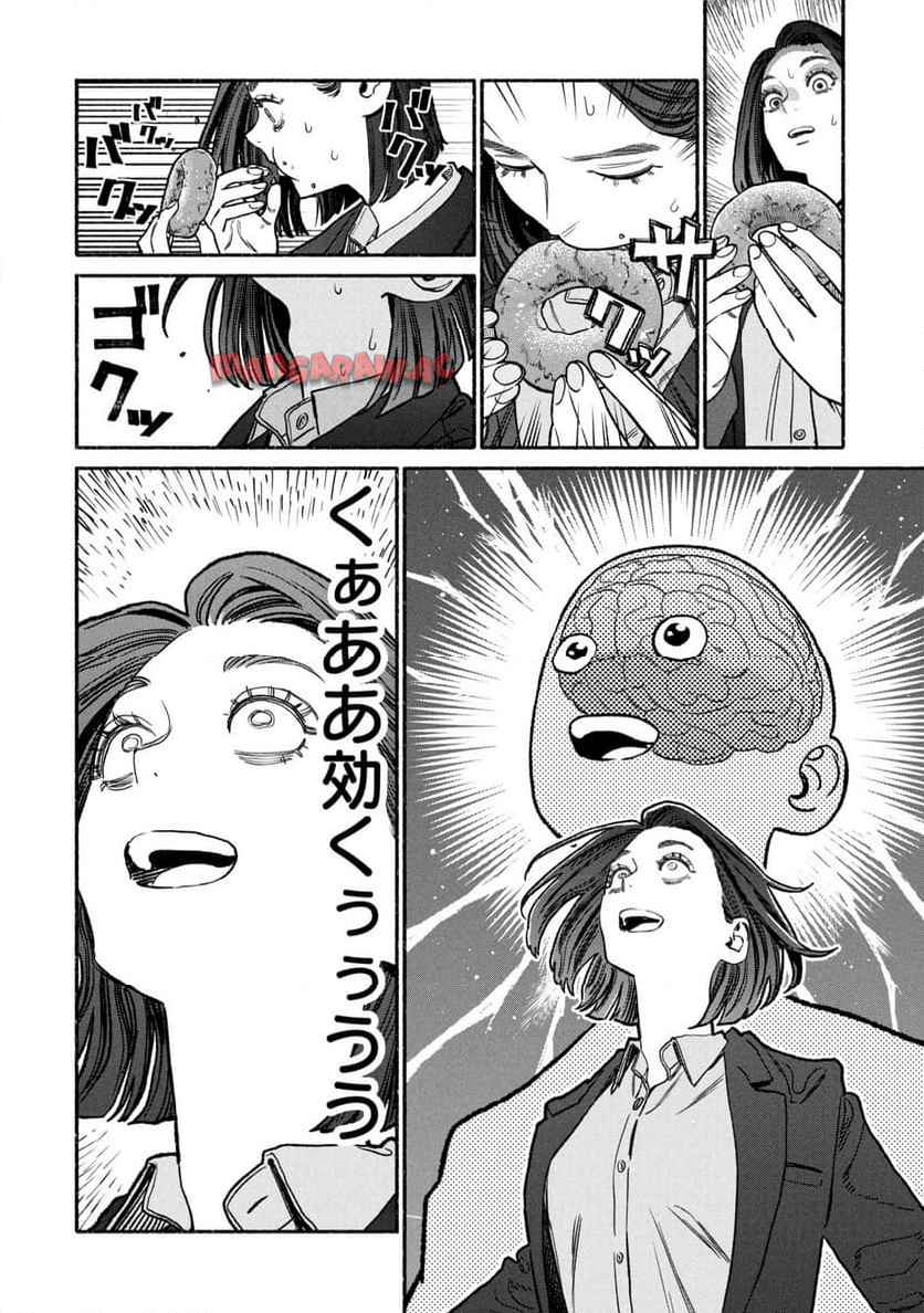 極主夫道 - raw - 第140話 - https://jppp.mangajikan.cc/jppp/05100542/ppg0tydvlgc.jpg