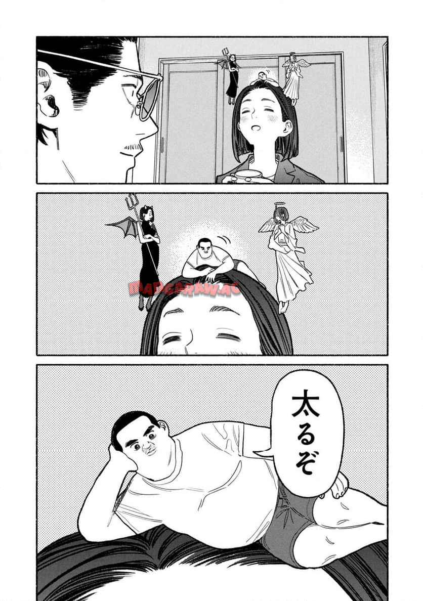 極主夫道 - raw - 第140話 - https://jppp.mangajikan.cc/jppp/05100542/y2jvk14ccgy.jpg