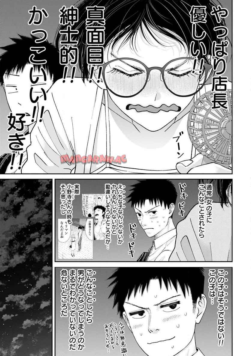 33