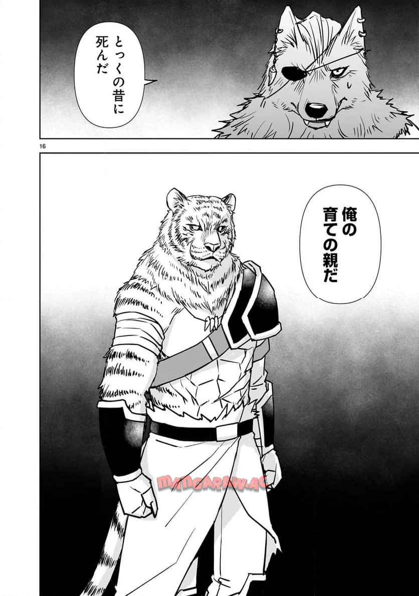 16