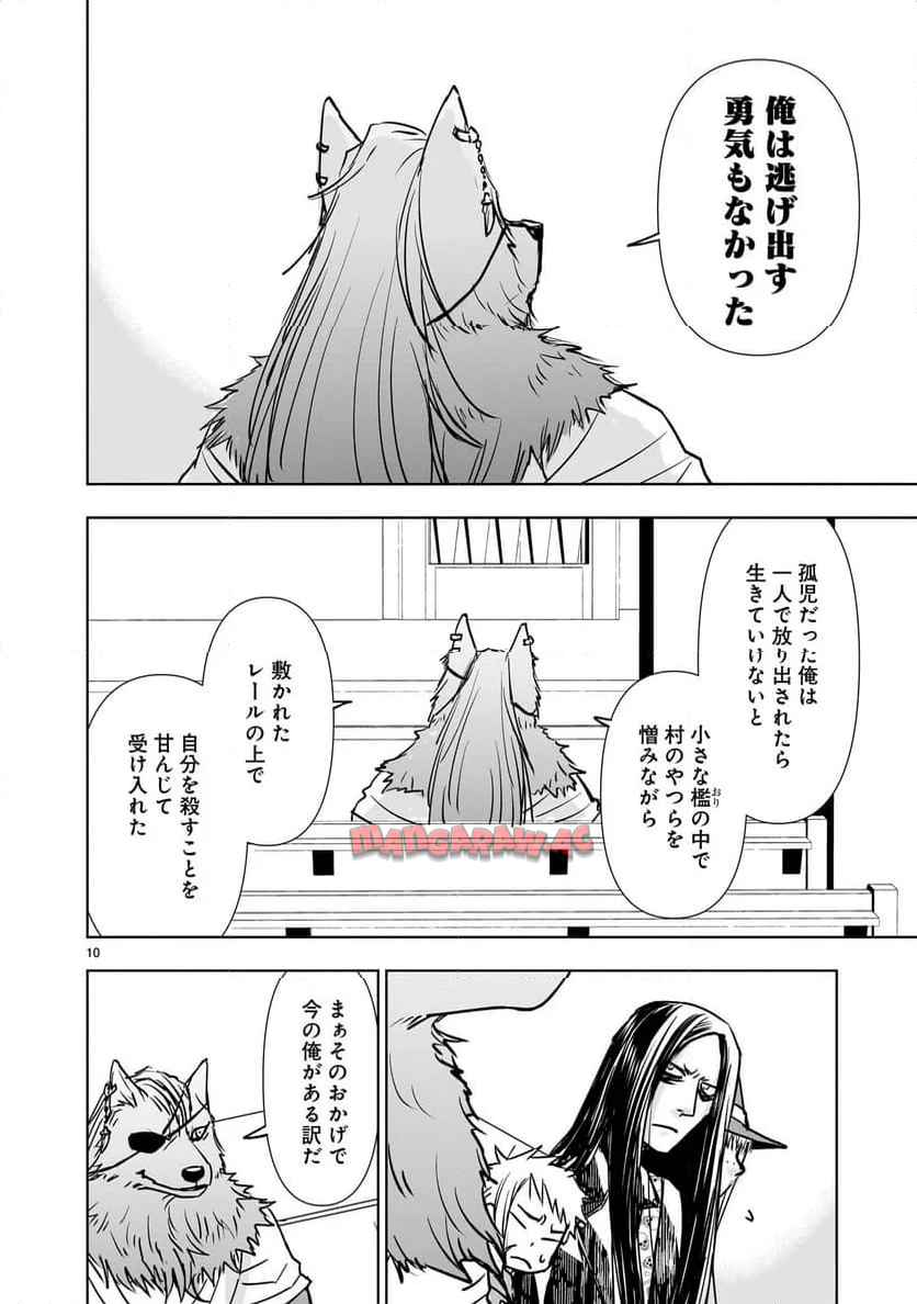 10