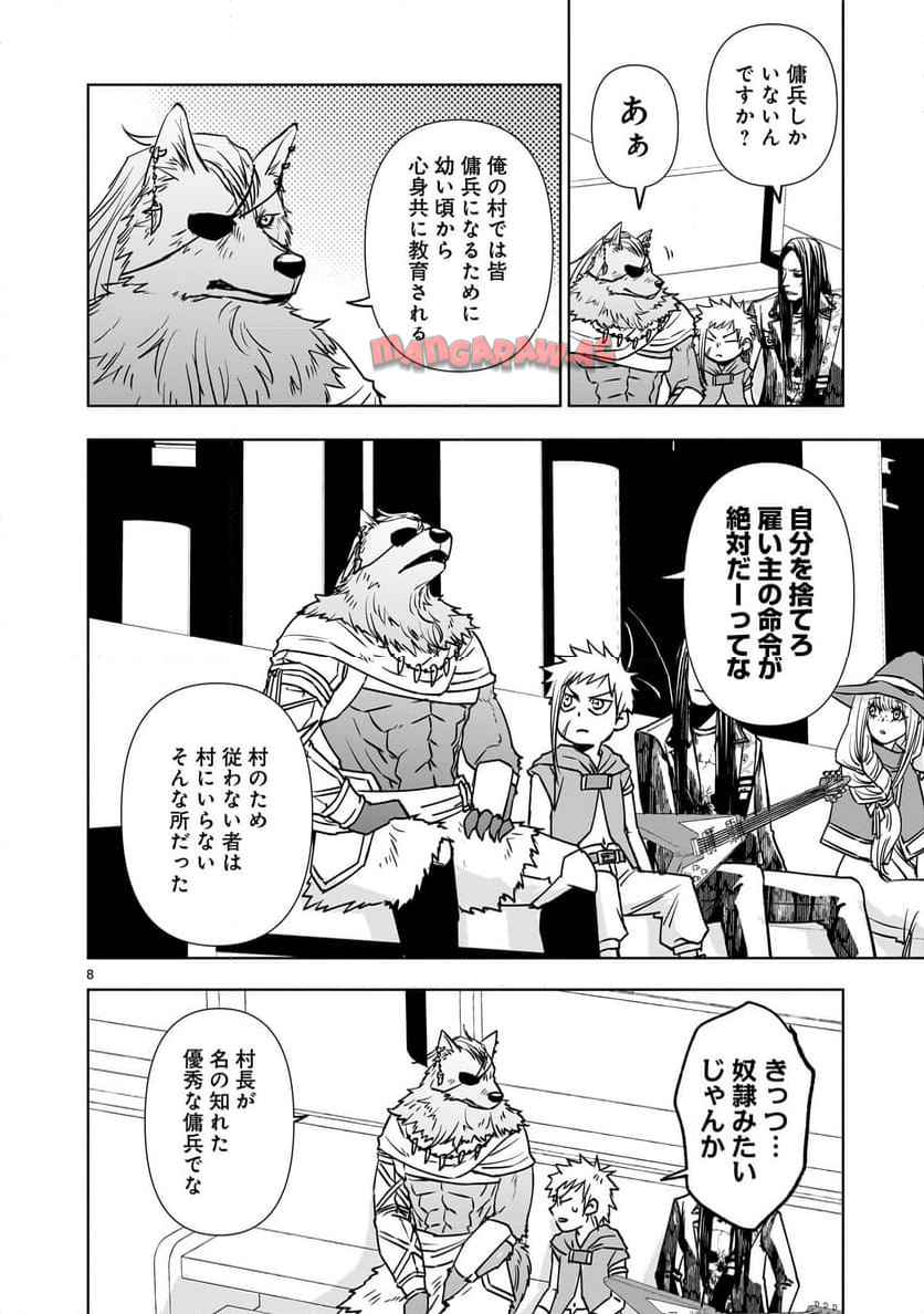 8