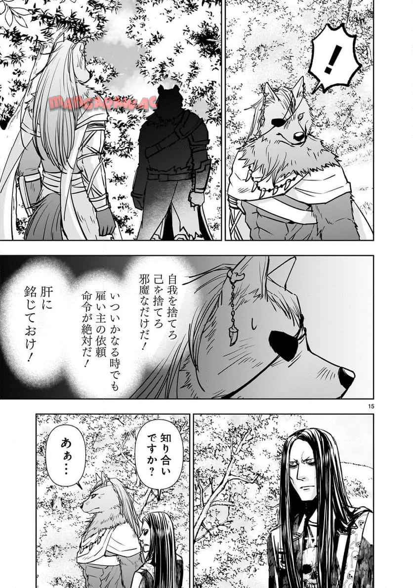 15