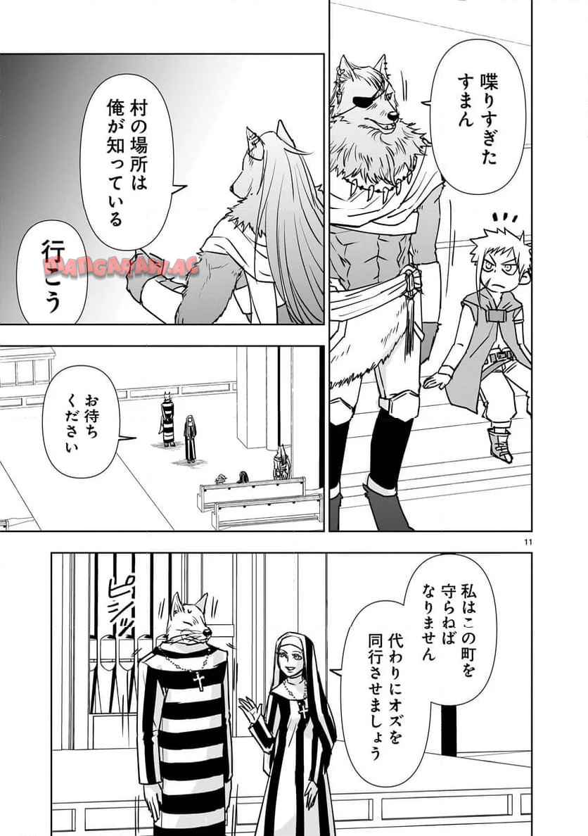11