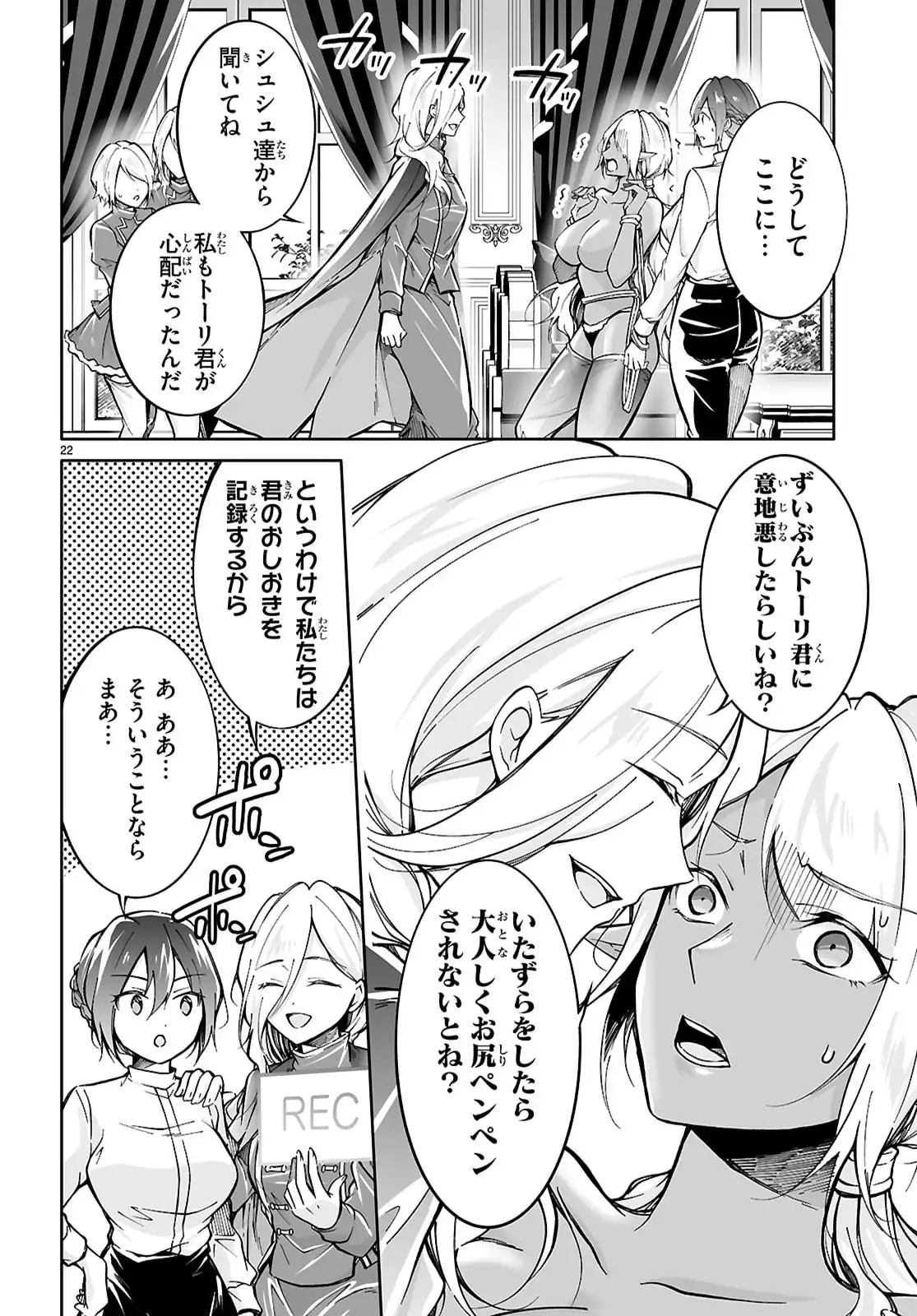 22