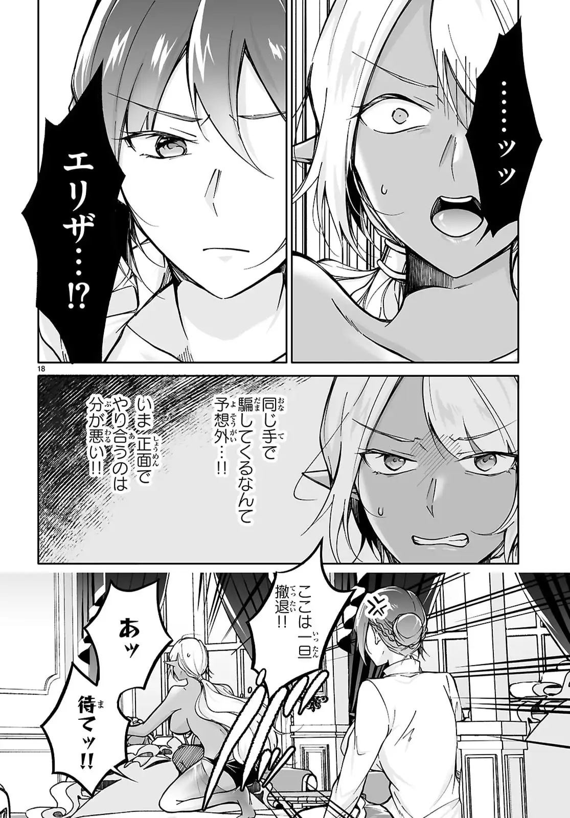 18