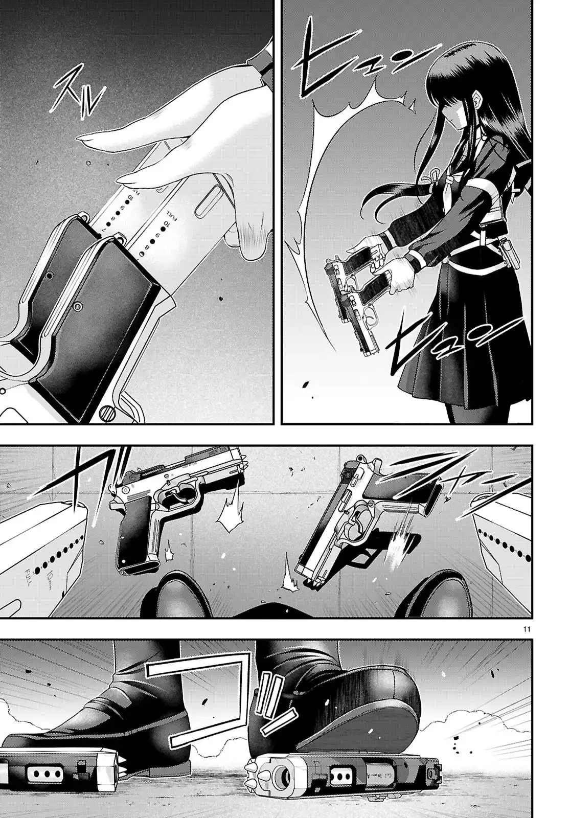 異界撤退パラベラム 第7話 - Page 11